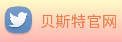 贝斯特官网 Logo